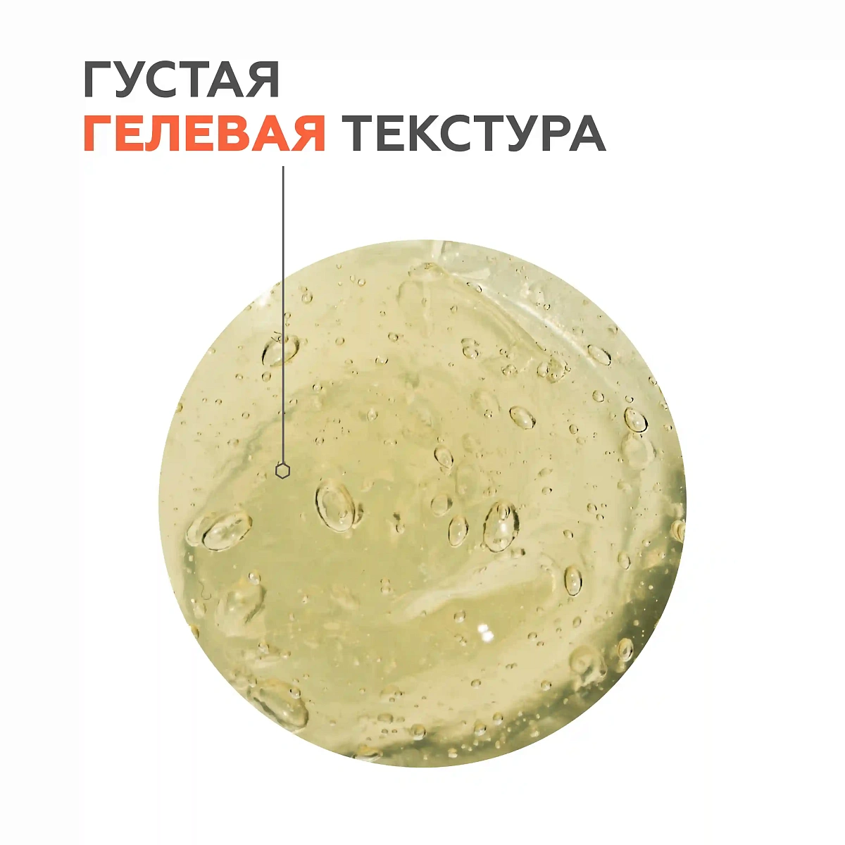 Гель-концентрат разогревающий 7