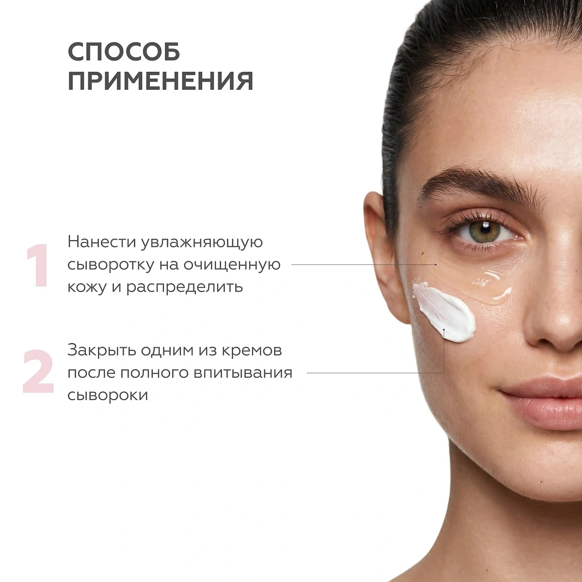 Набор миниатюр уходовой косметики для лица Питание и увлажнение 8