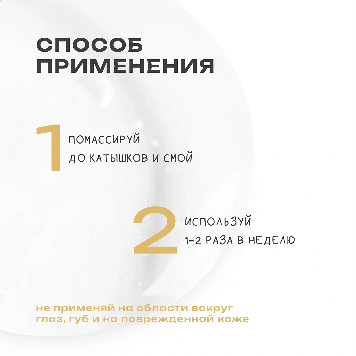 Пилинг-скатка Renew glow skin peeling THE U 8