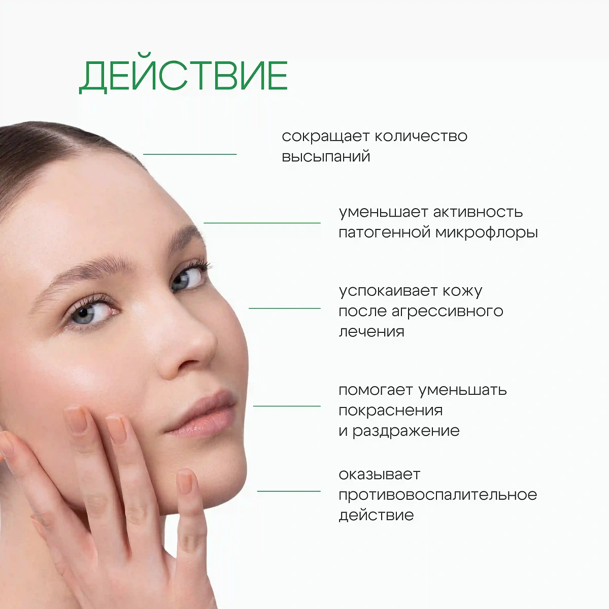 Гель Демотен Форте 3