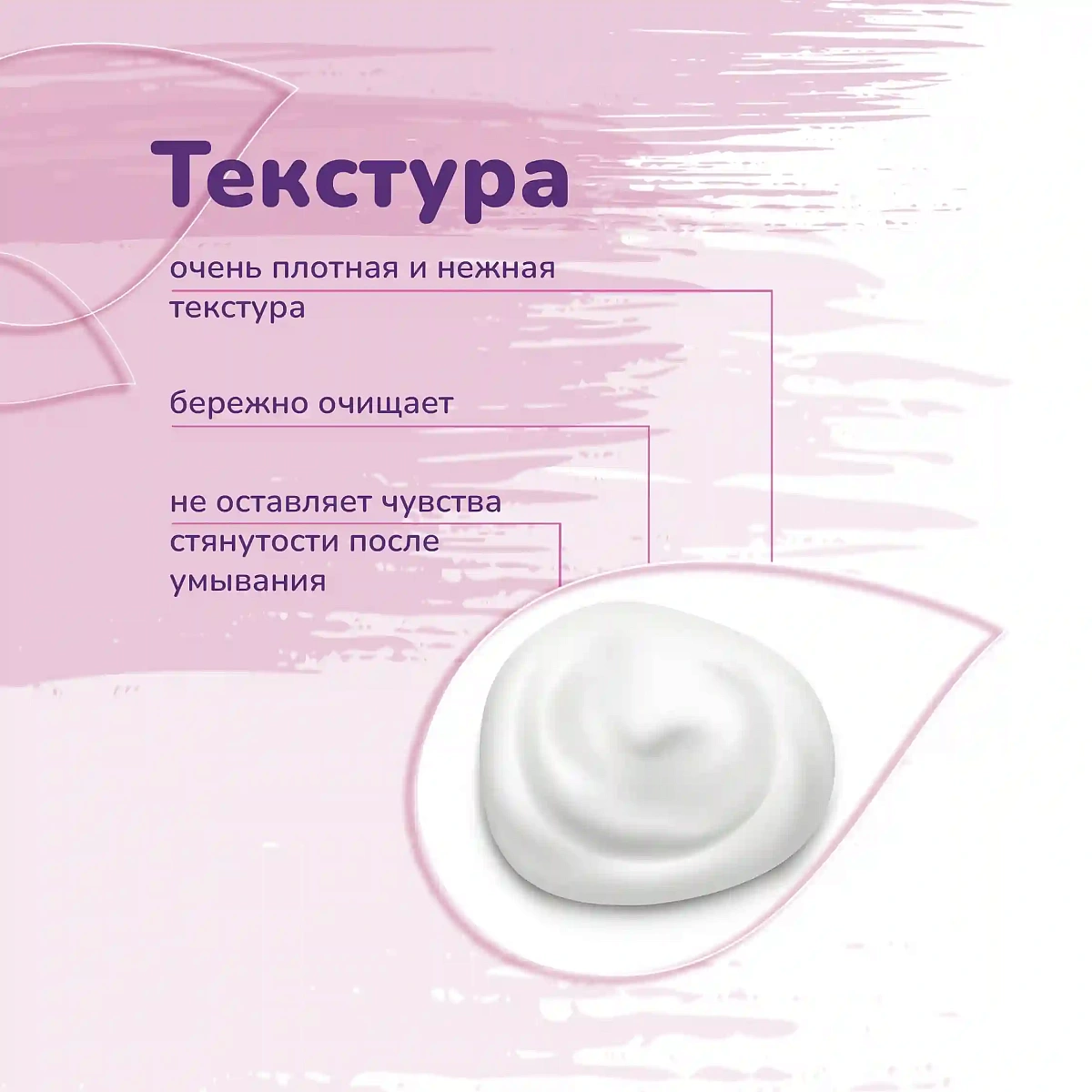Пенка для умывания Barrier Bubble Foam THE U 3