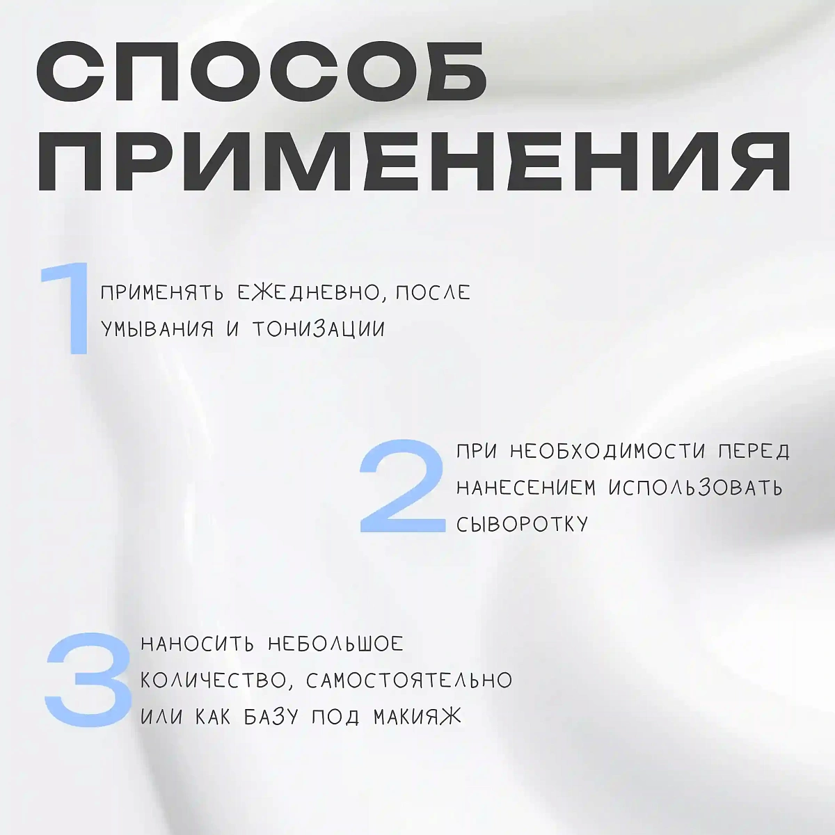 Крем с центеллой Keep Calm Cream THE U 10