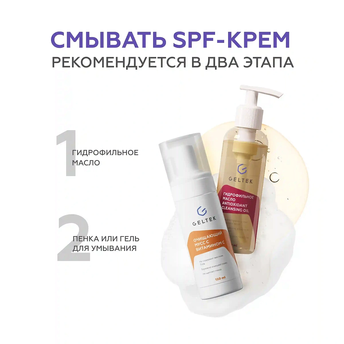 Минеральный крем Sun Shield SPF 50 7