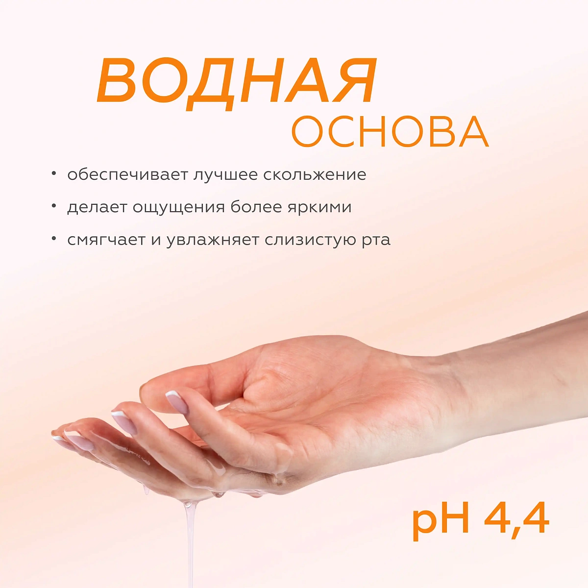 Гель со вкусом карамели 3