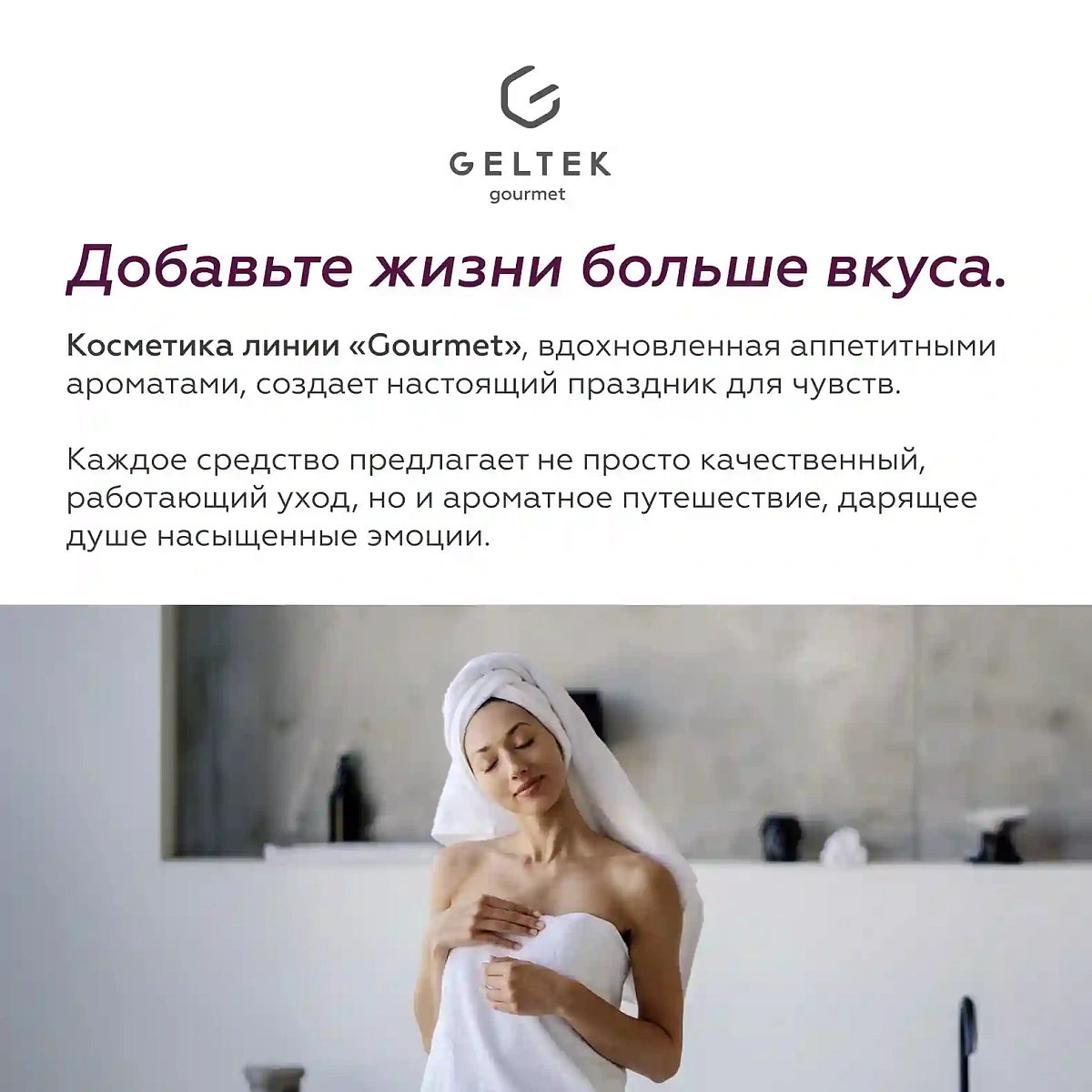 Масло для душа Black Cassis 4