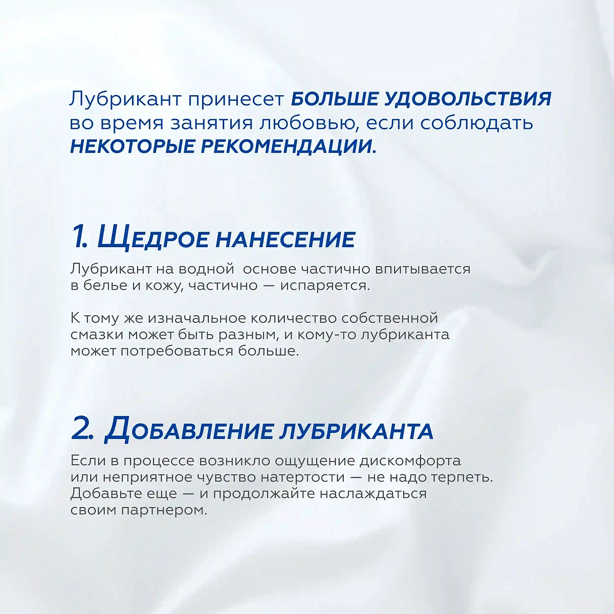 Гель увлажняющий интимный 6