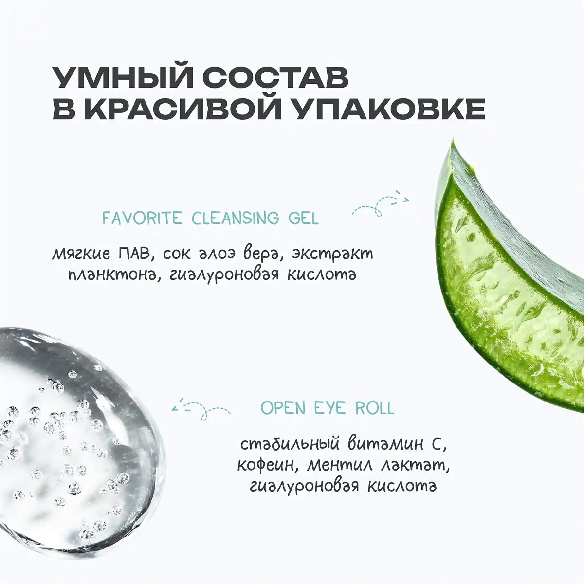 Подарочный набор Daily Routine Set 5