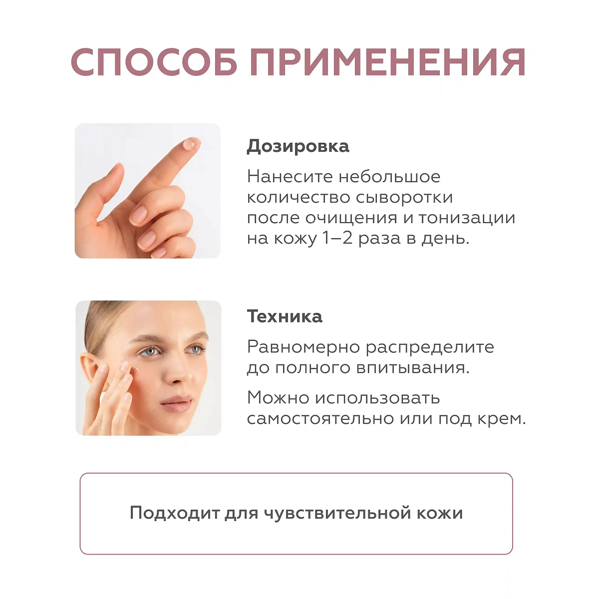 Сыворотка восстанавливающая Urban Skin Recovery 6