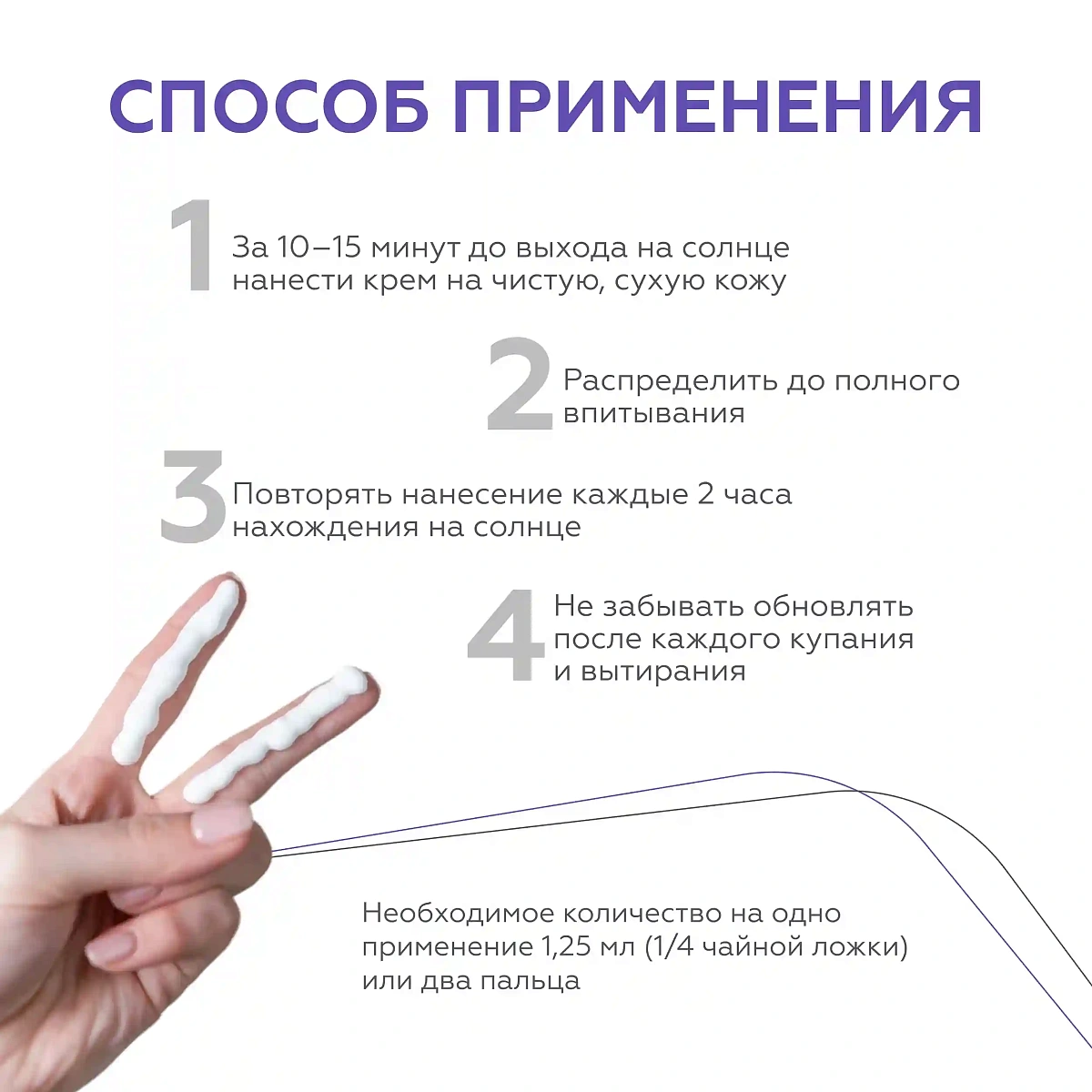 Минеральный крем Sun Shield SPF 50 6
