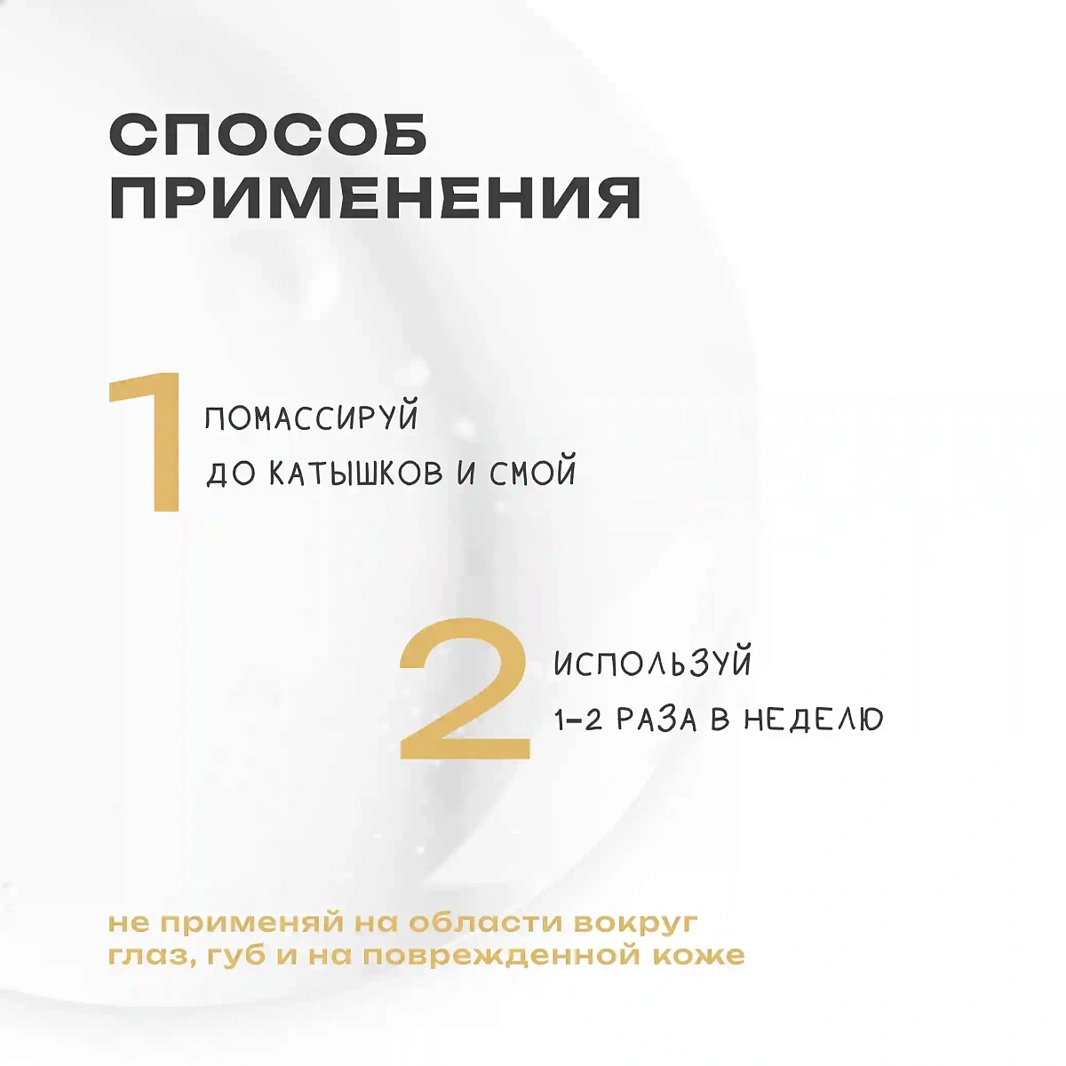 Пилинг-скатка Renew glow skin peeling THE U 12