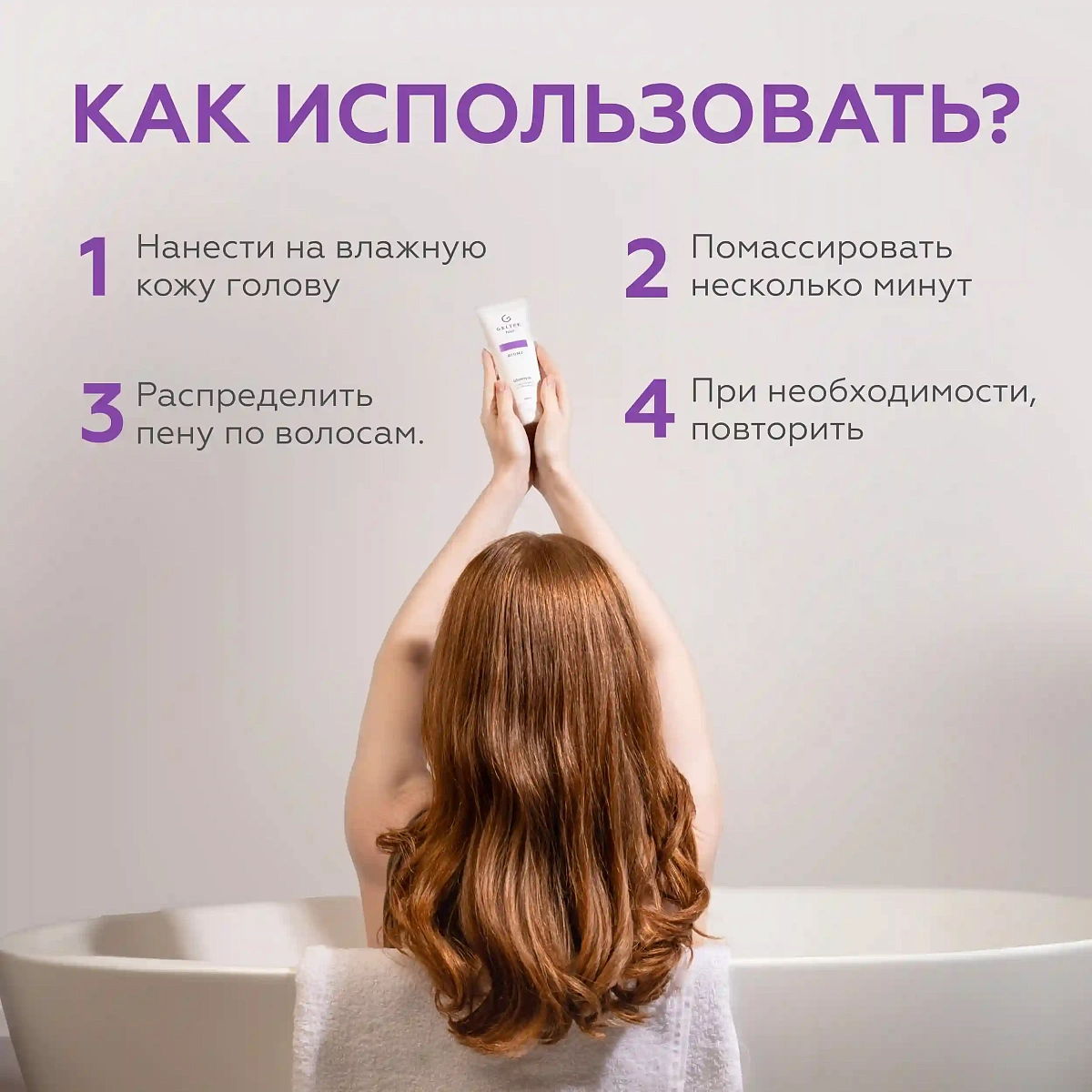 Шампунь укрепляющий с постбиотиками 11