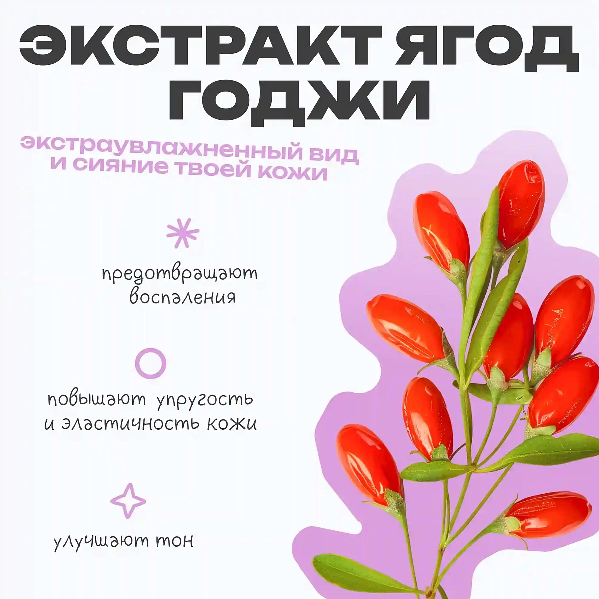 Эмульсия восстанавливающая Barrier milky emulsion THE U 4