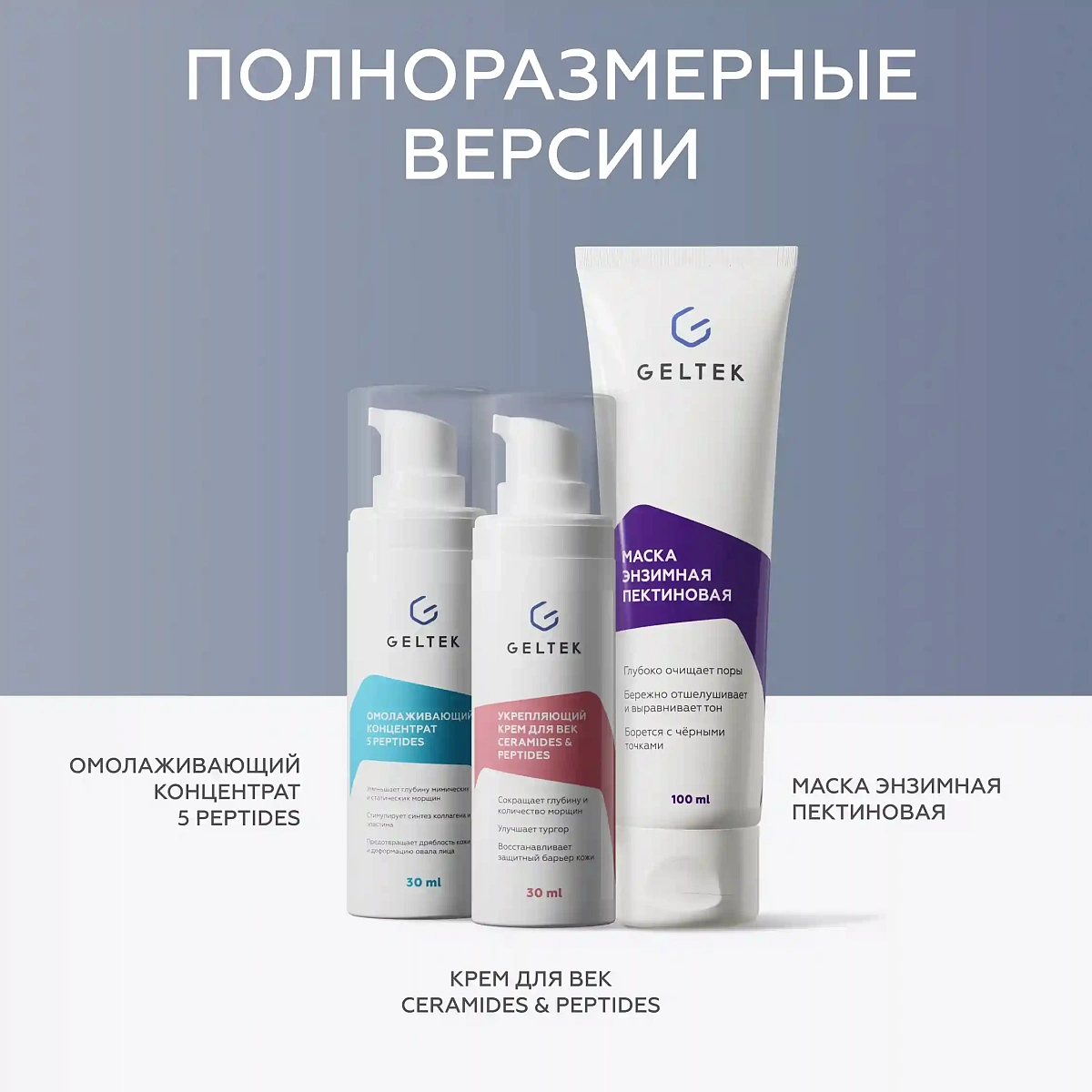 Набор миниатюр Хиты продаж 10