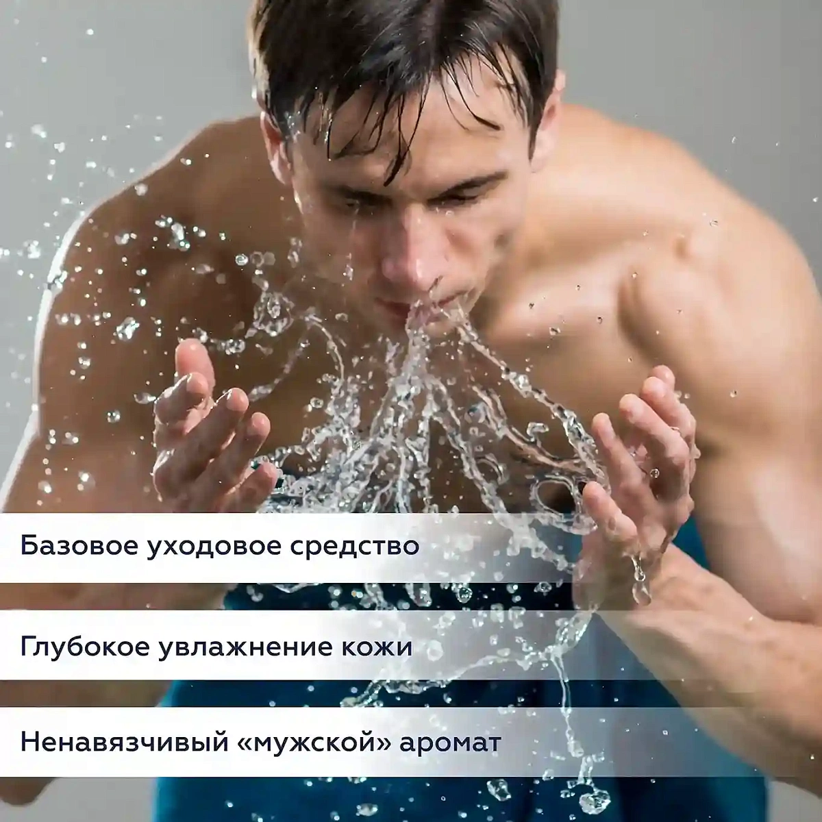 Гель для умывания Geltek Men 4