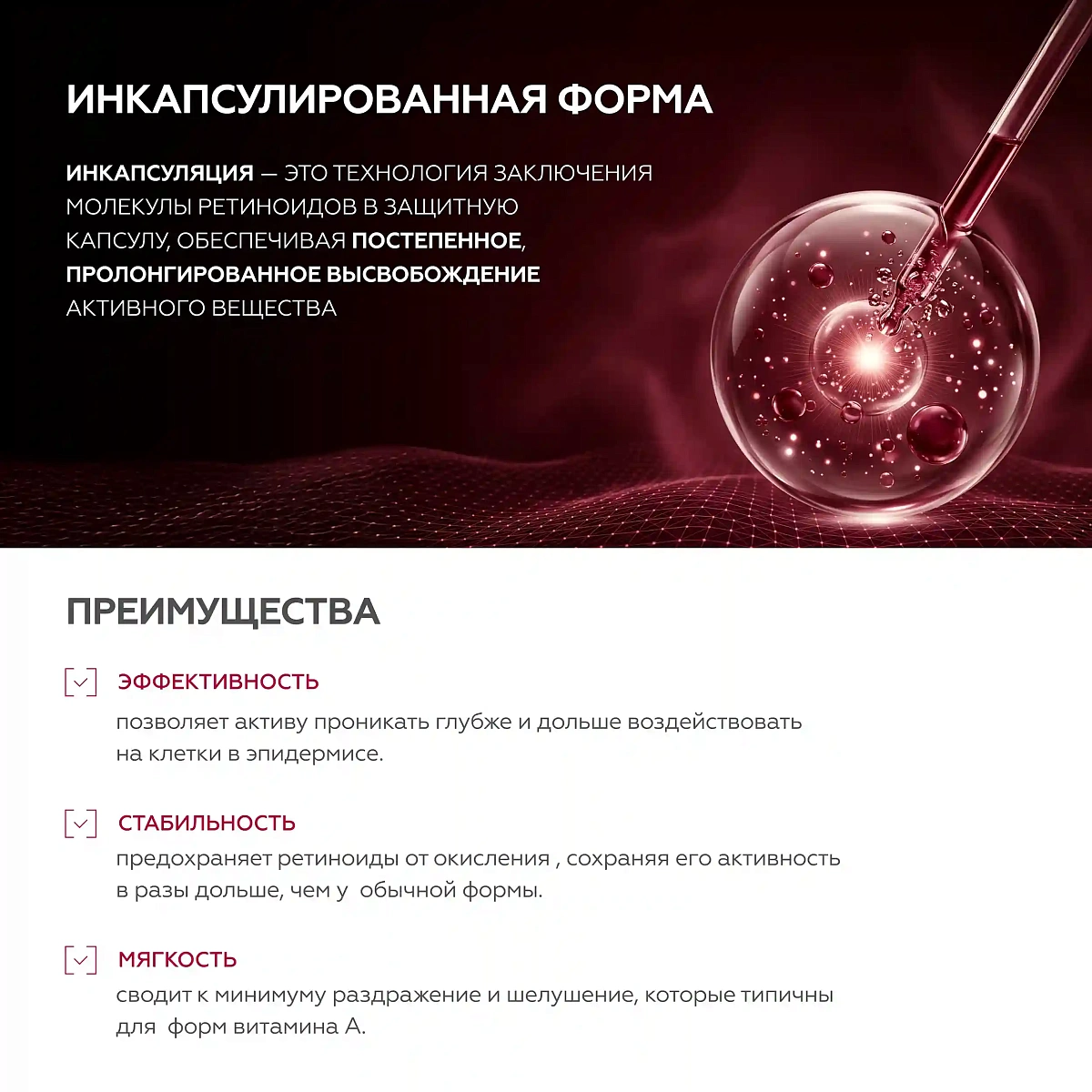 Крем-сыворотка Triple A 5