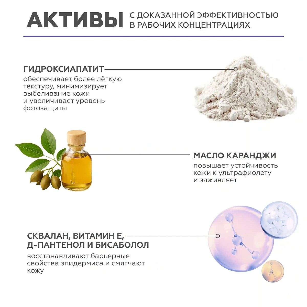 Минеральный крем Sun Shield SPF 50 4