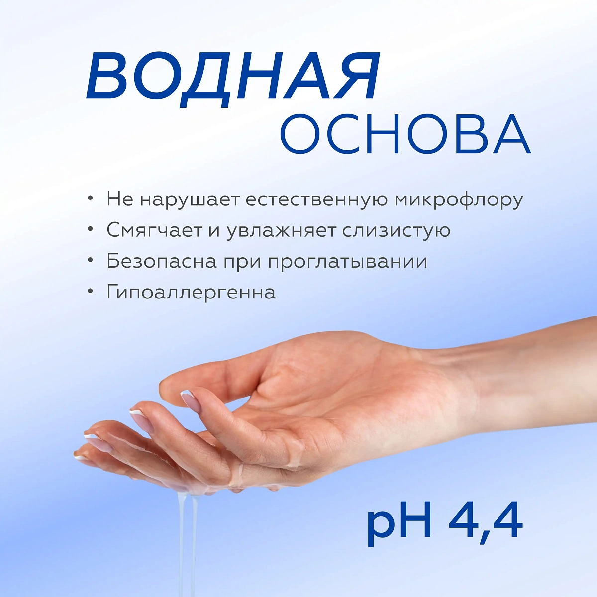 Гель со вкусом вишни 3