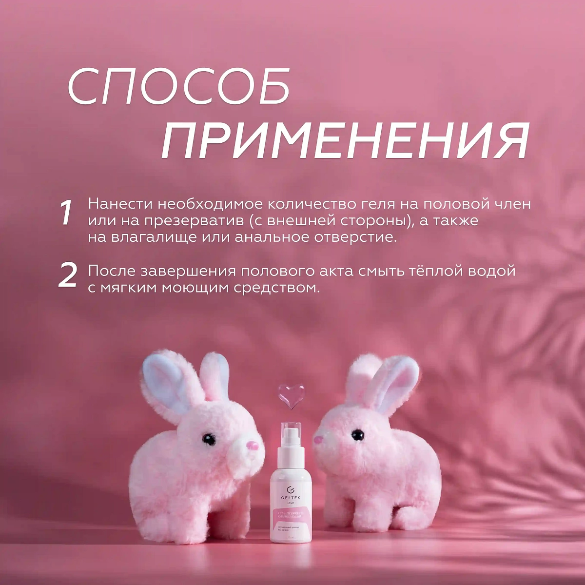 Гель-лубрикант силиконовый 6