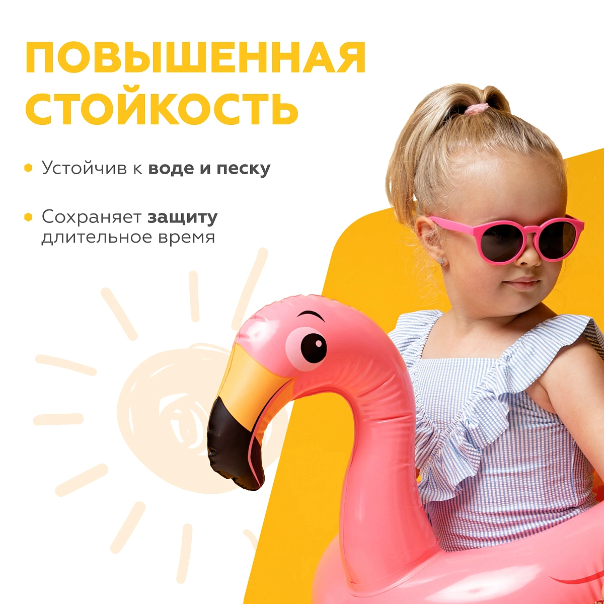 Крем SPF 50 для малышей Geltek Baby 0+ 9