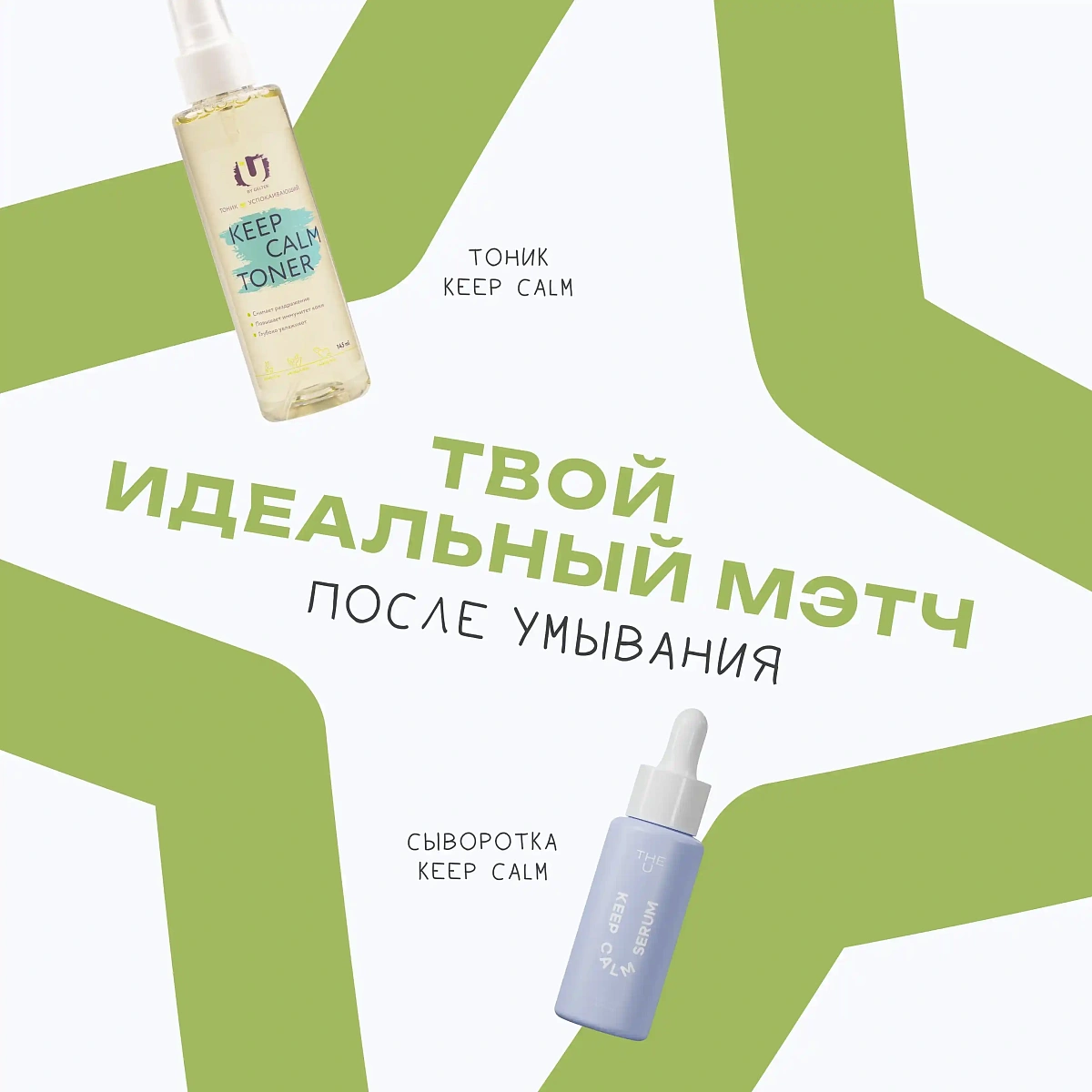 Энзимная пудра Berezka enzyme powder THE U 10