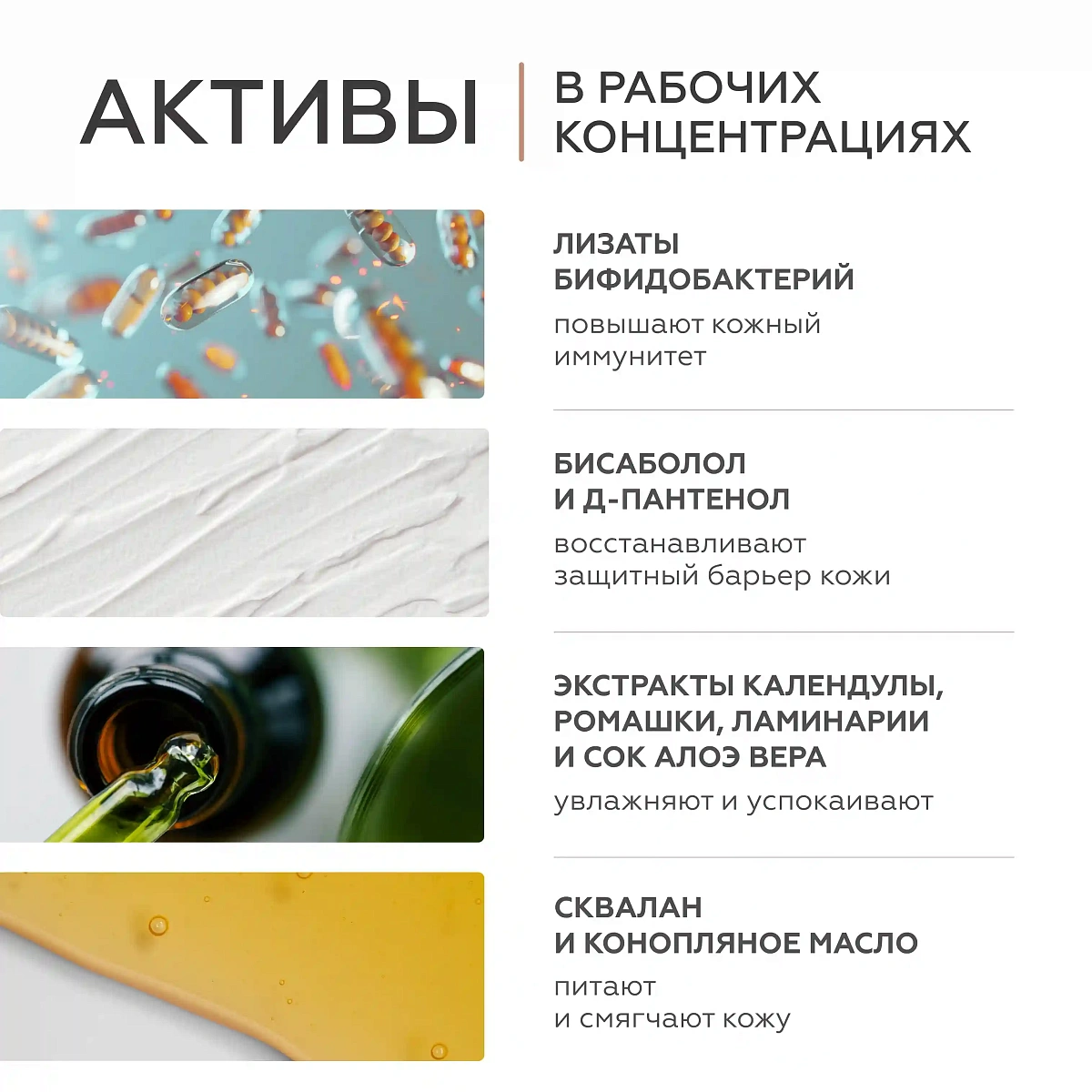 Спрей-молочко для тела с пробиотиками Vanilla Milk 7