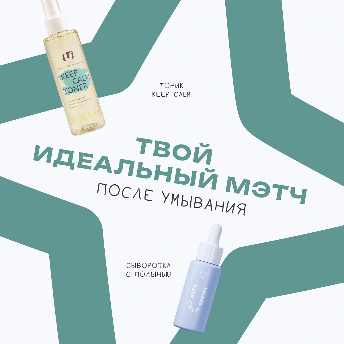 Энзимная пудра Polyn` enzyme powder THE U 9