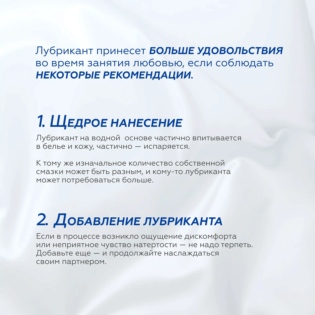 Гель увлажняющий интимный 6