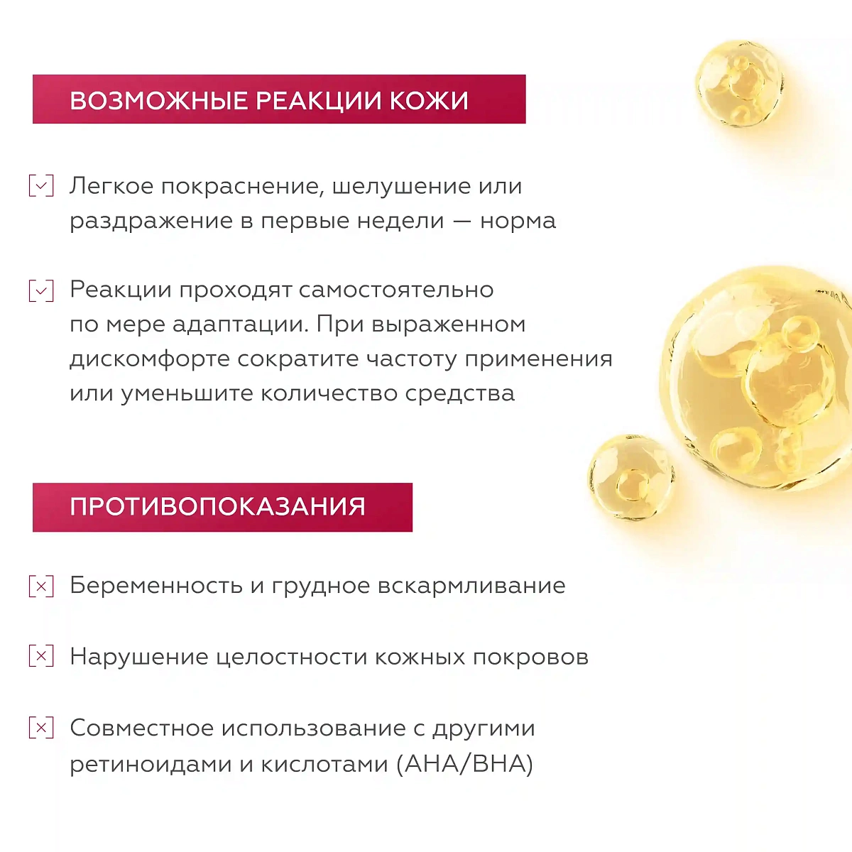 Крем-сыворотка Triple A 9
