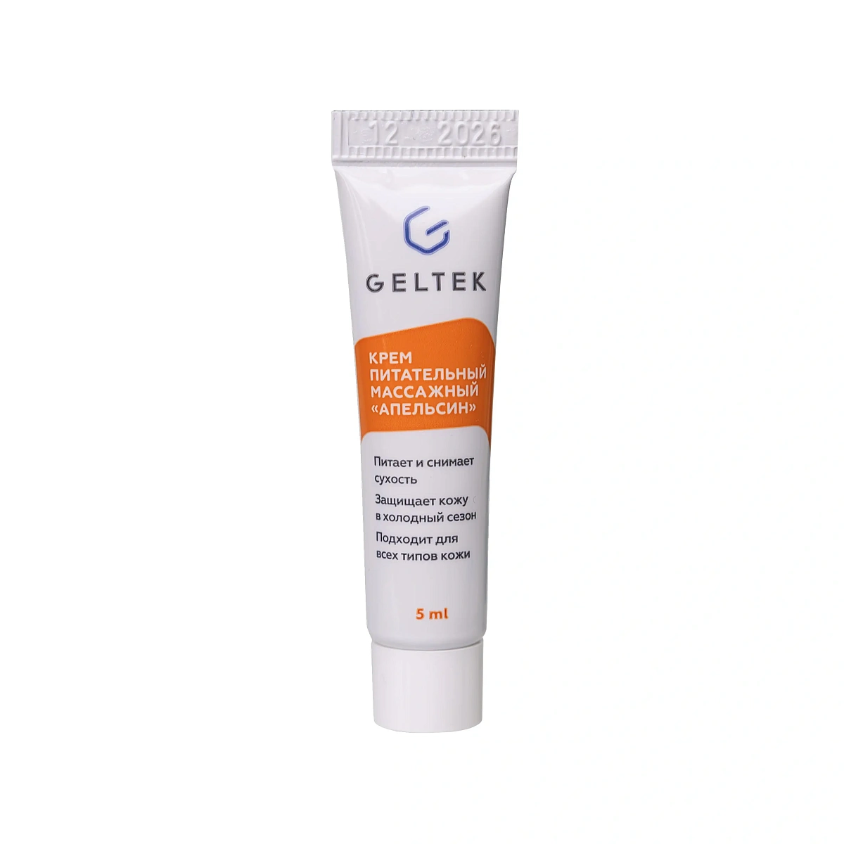 Крем питательный массажный Апельсин