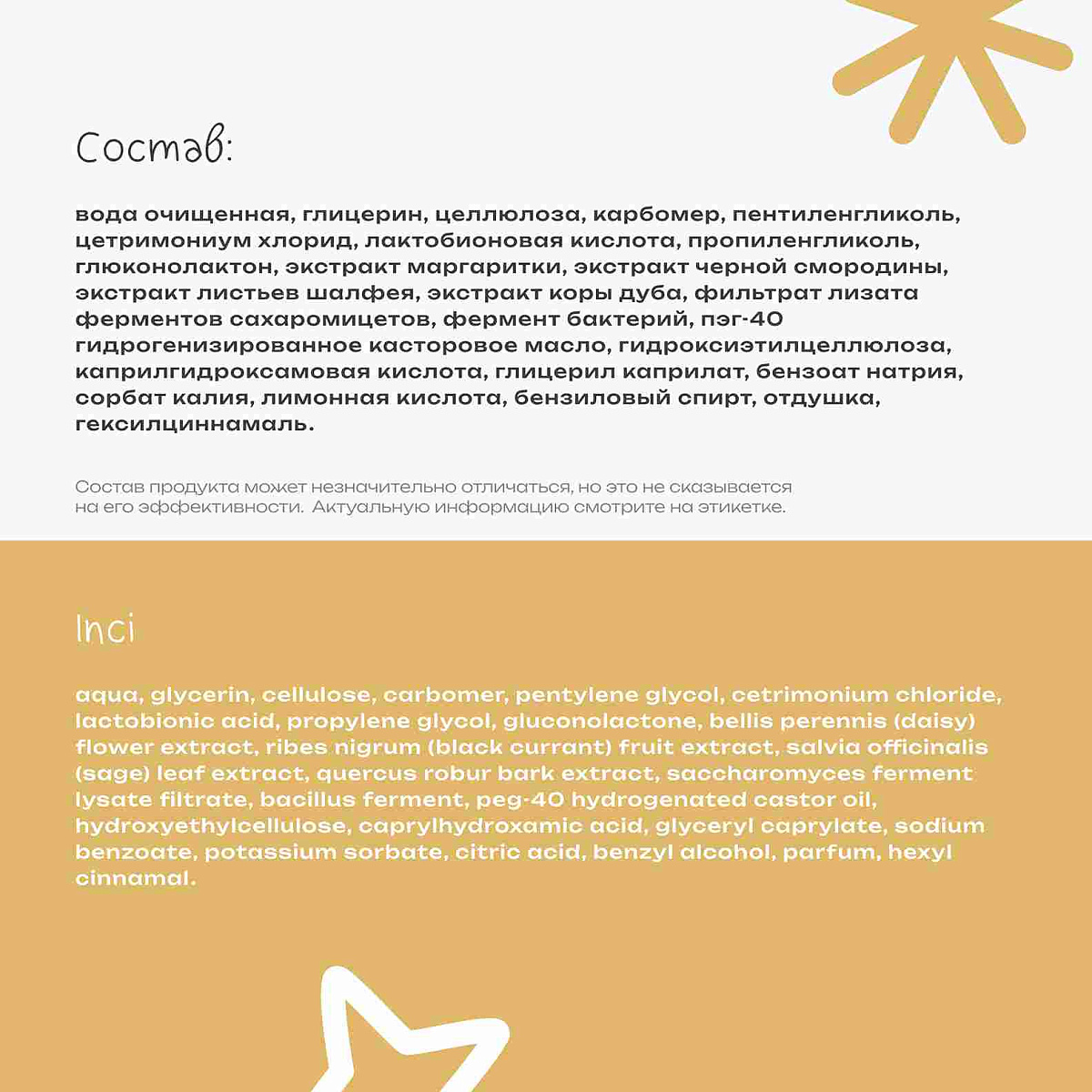 Пилинг-скатка Renew glow skin peeling THE U 14