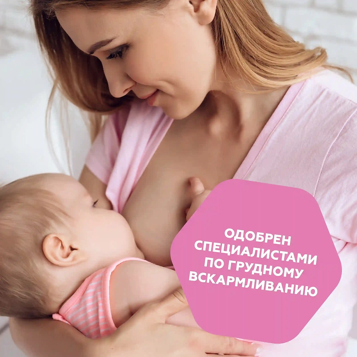 Ланолиновый крем для мам и малышей 5