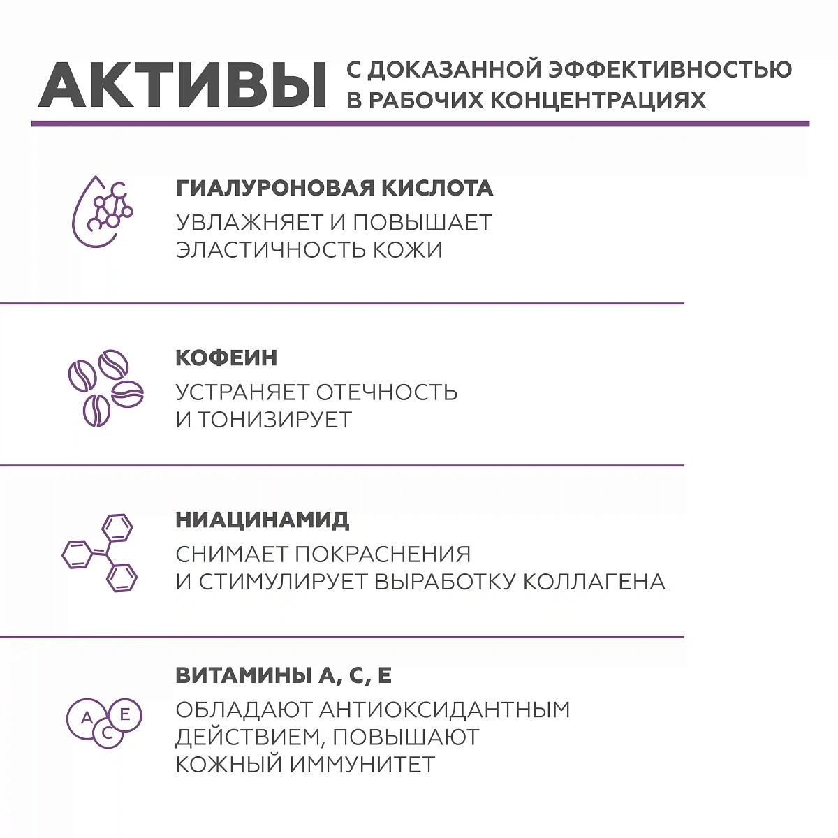 Гель тонизирующий 5