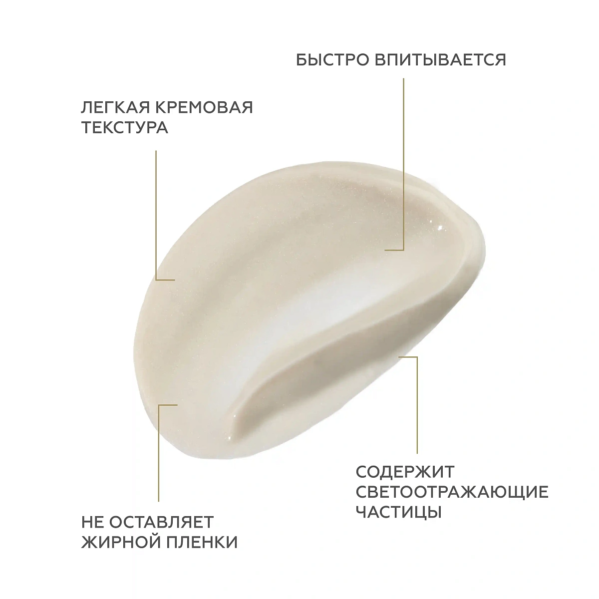 Флюид для чувствительной кожи Antiredness Gold 9