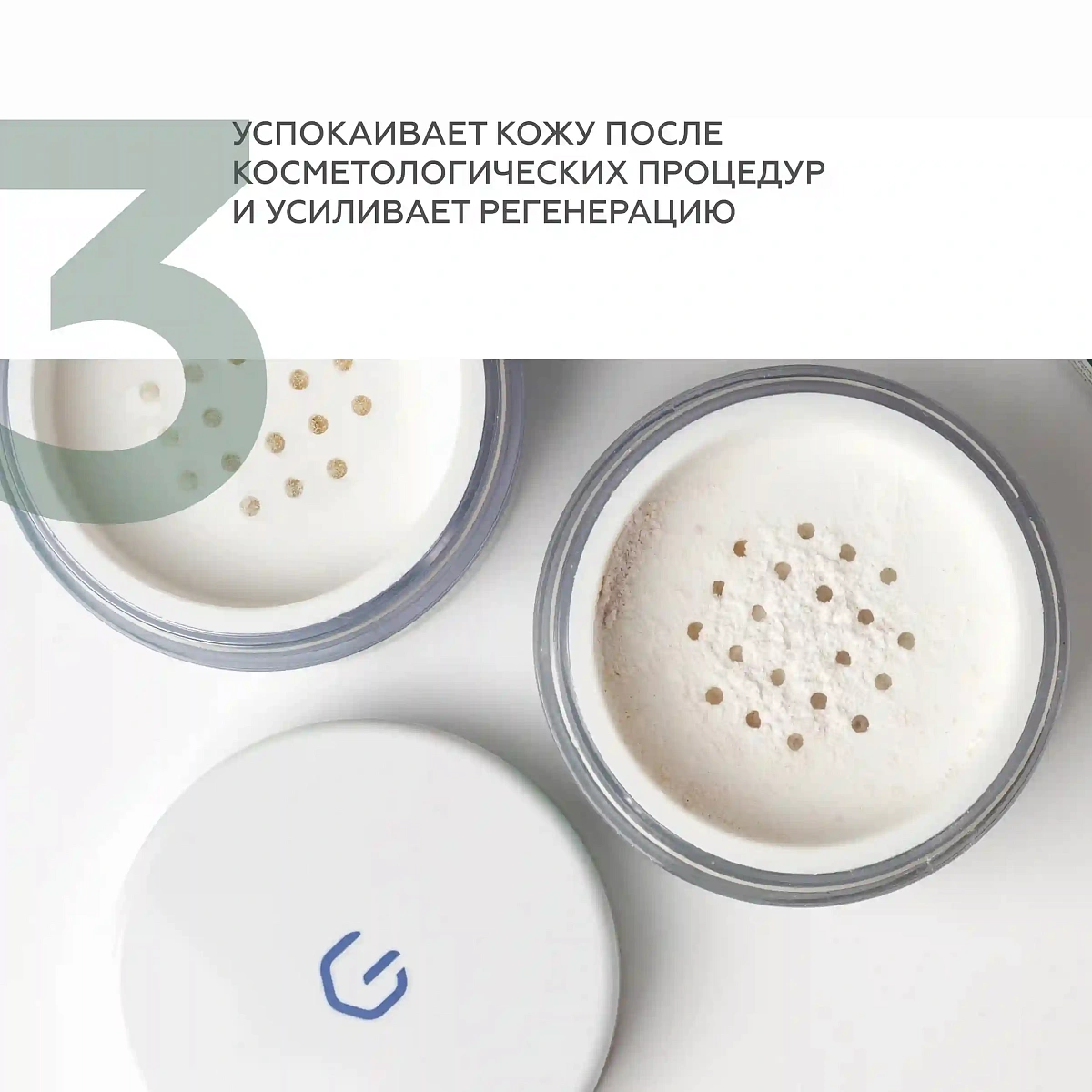 Cеборегулирующая пудра Pure Finish 8