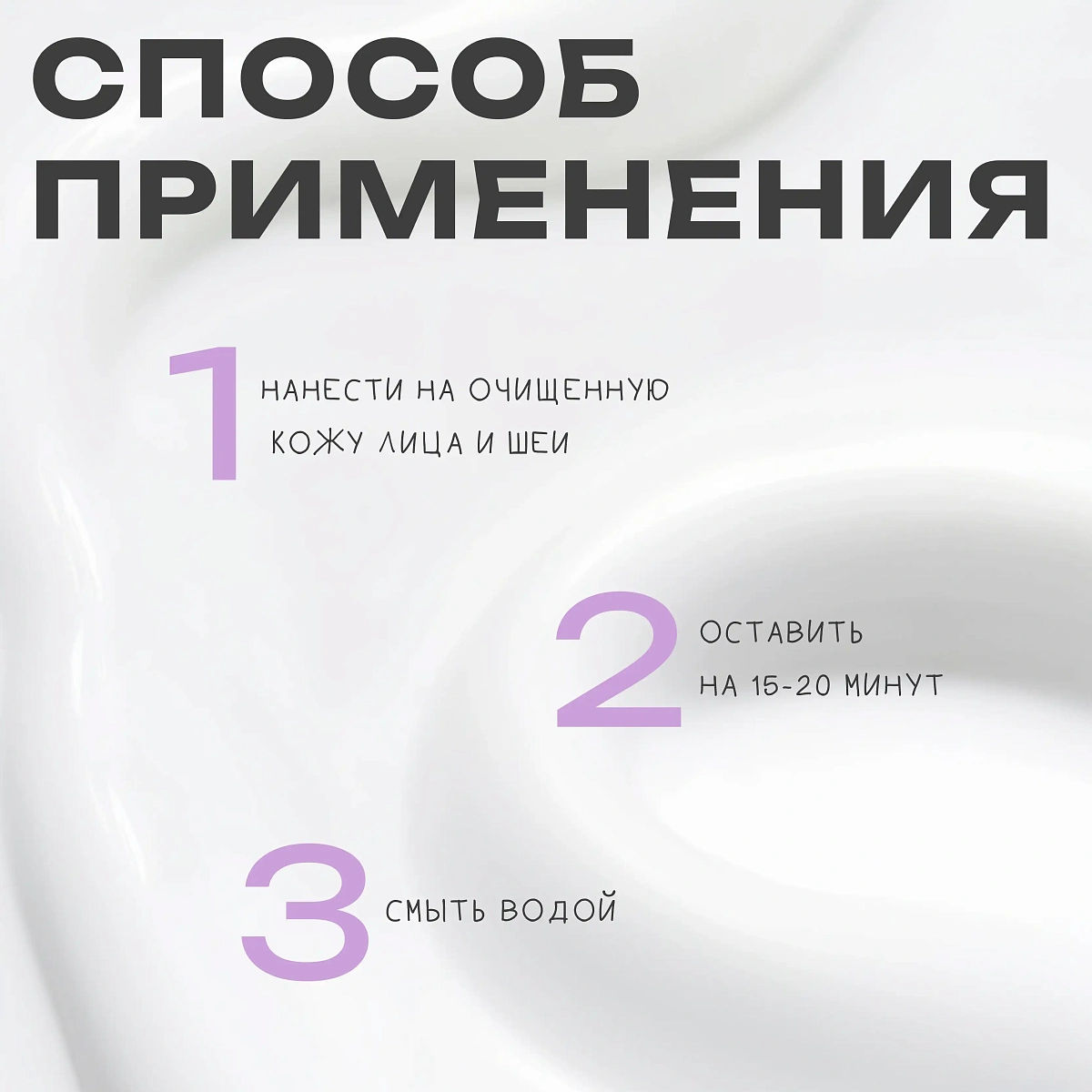 Маска питательная Nourishing cream mask THE U 7