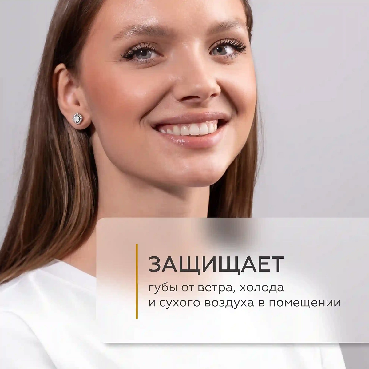 Увлажняющий бальзам для губ Caramel Popcorn 6