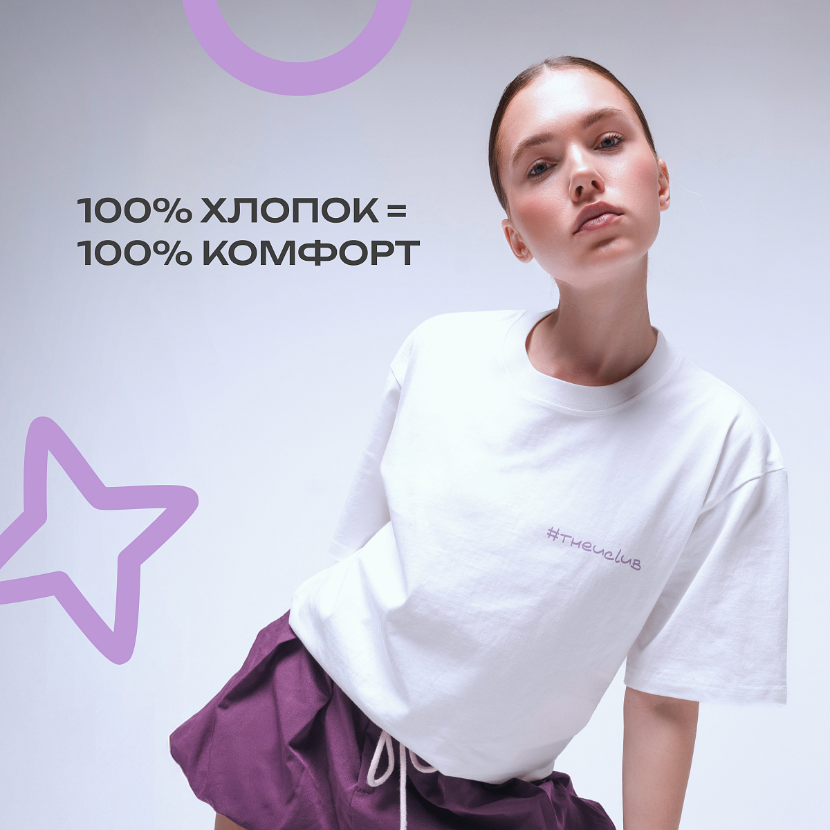 Футболка Need Money For Banochki​ 5