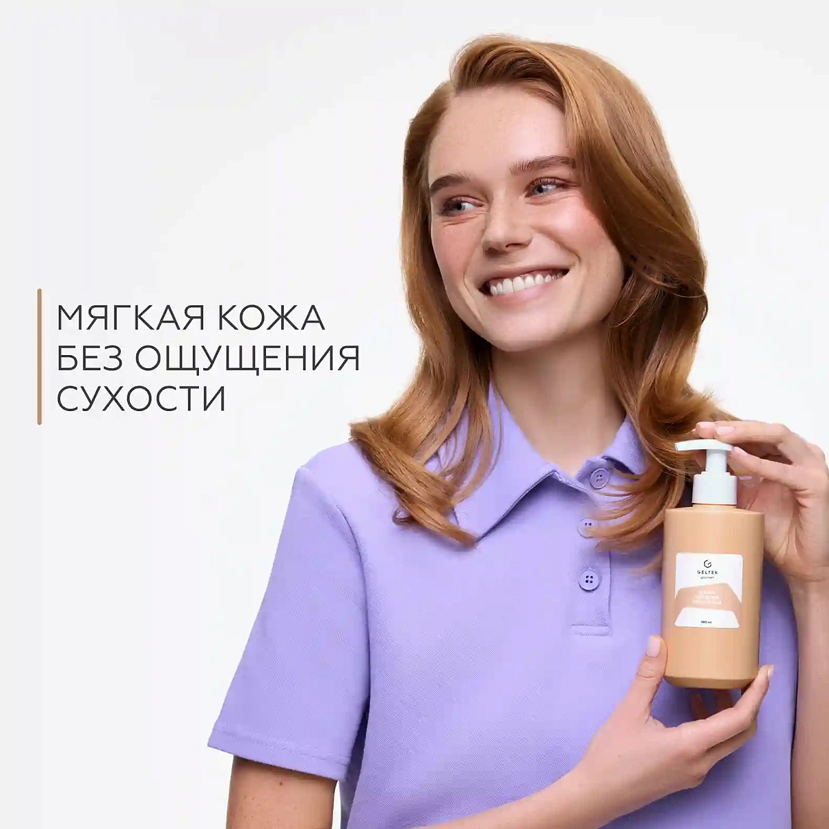 Масло для душа Vanilla Milk 9