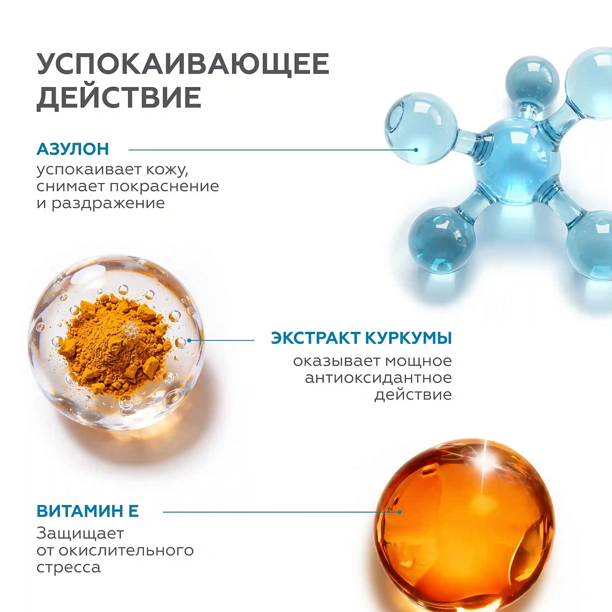 Антивозрастной стик для лица и шеи 6