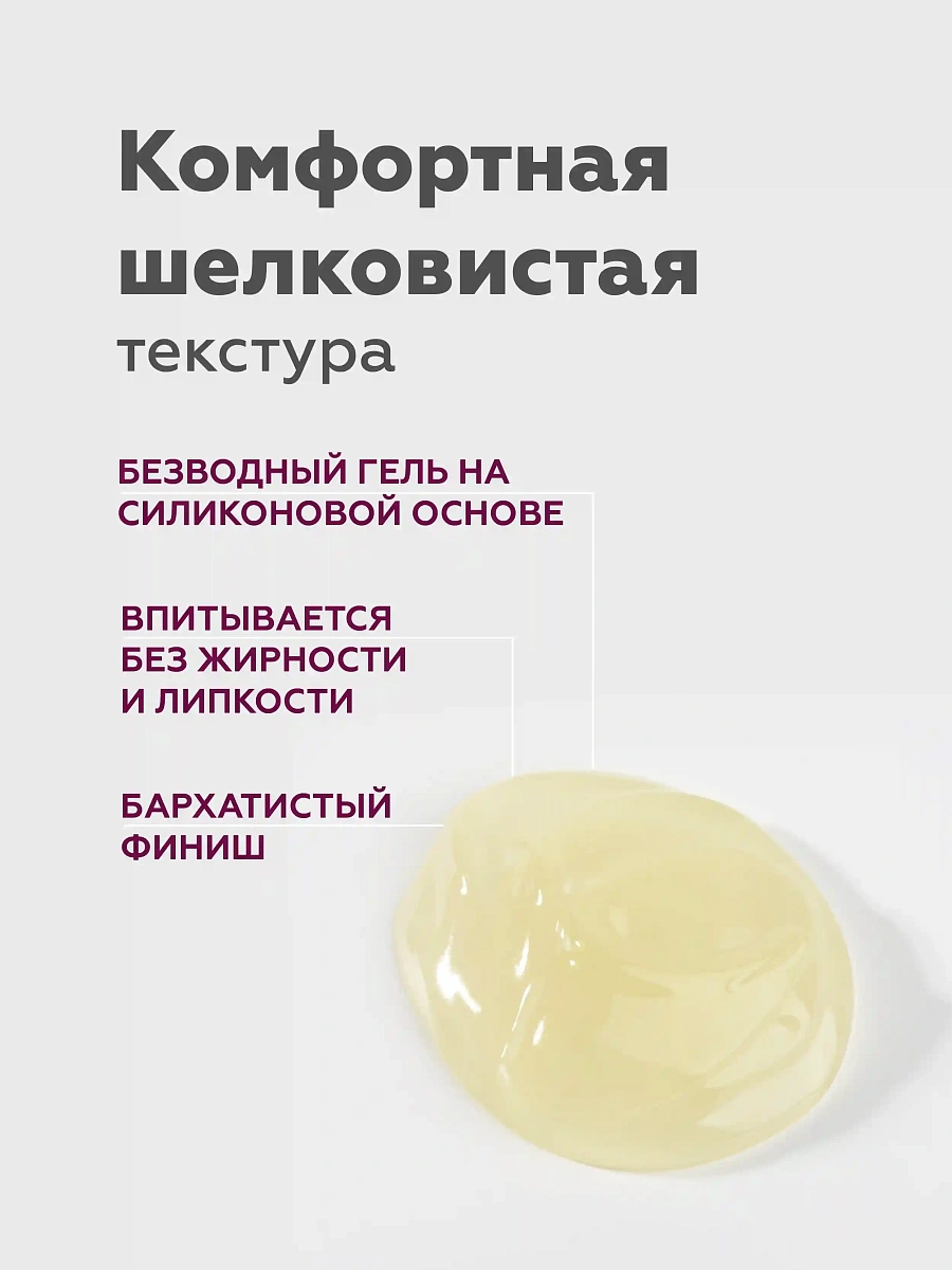 Гель Retiderm 1.0 4