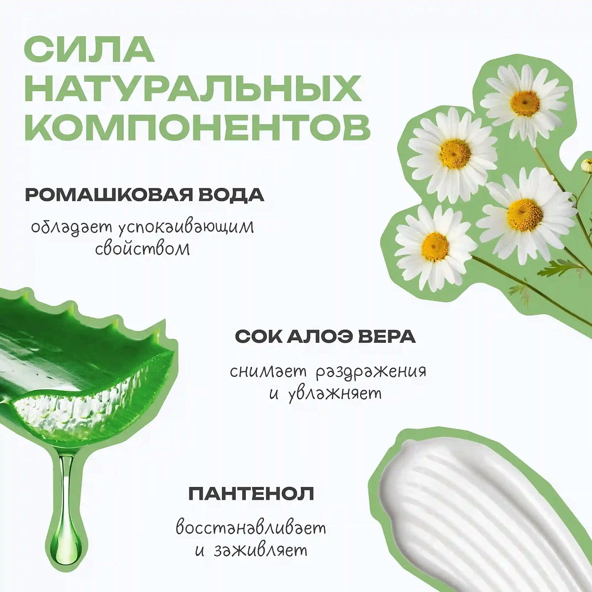 Тоник успокаивающий Must have toner 5