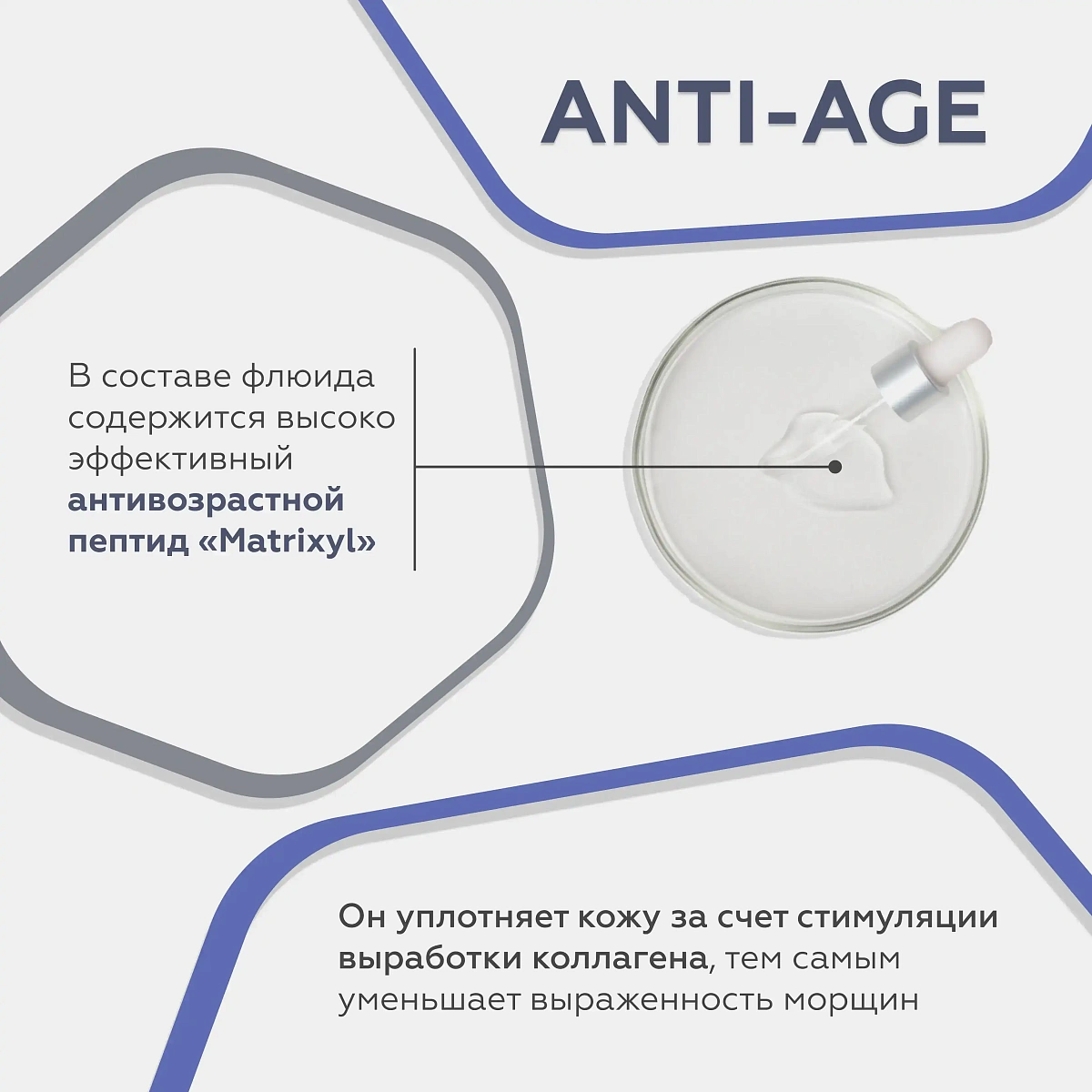 Флюид после бритья Geltek Men 5