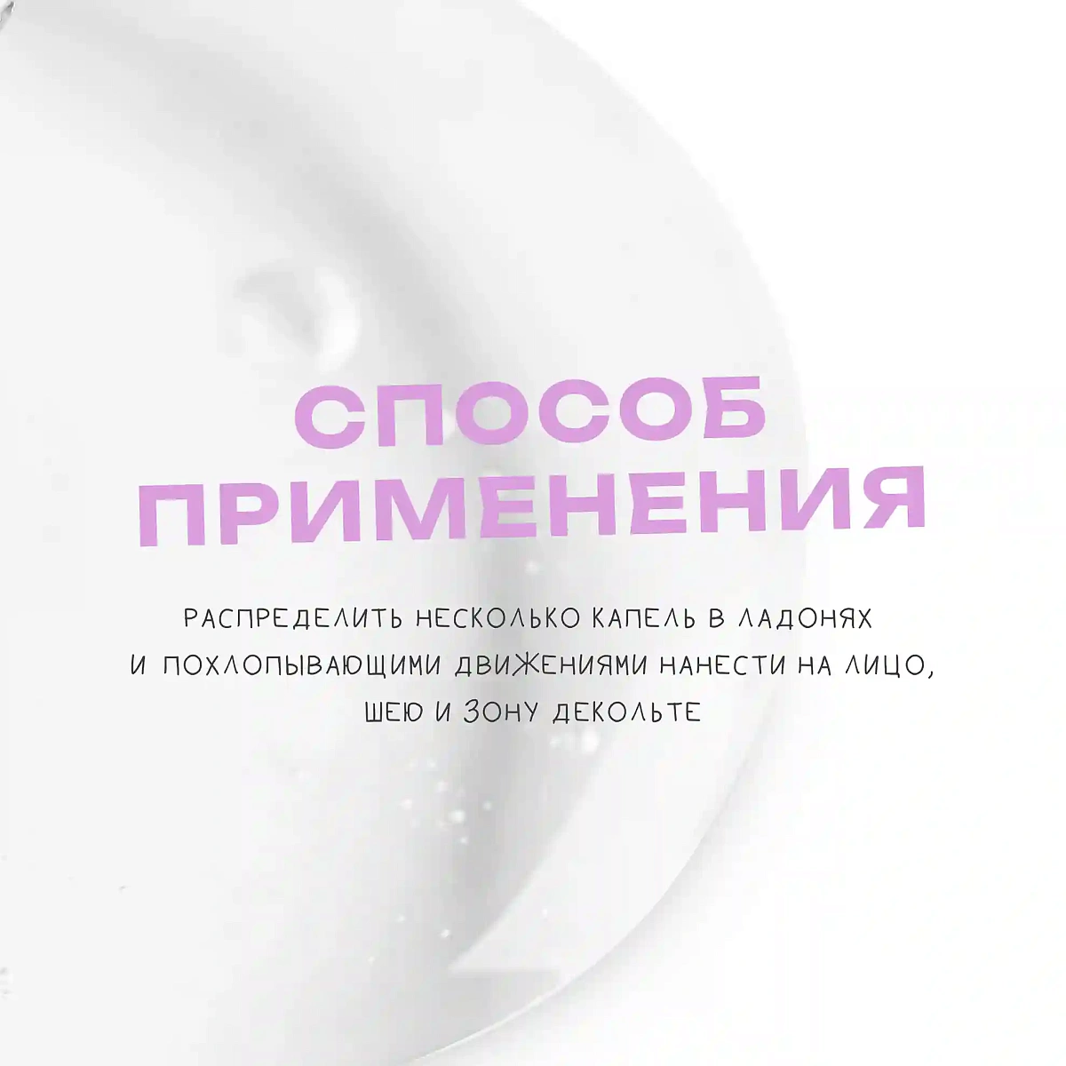 Эмульсия восстанавливающая Barrier milky emulsion THE U 6