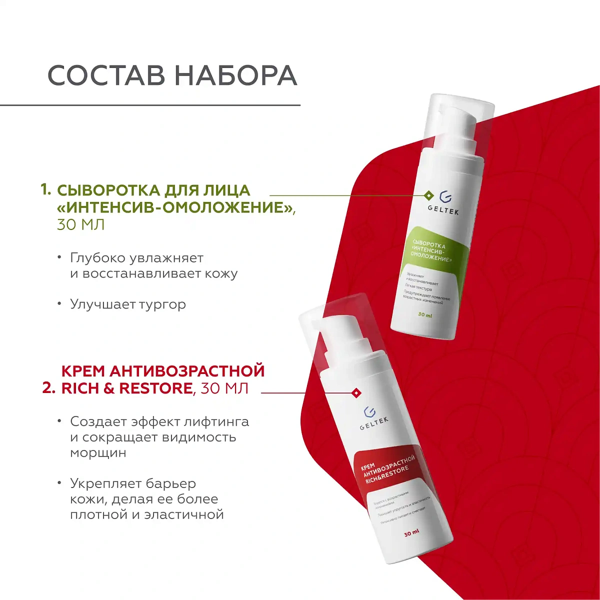 Подарочный набор «Ампула времени» 4