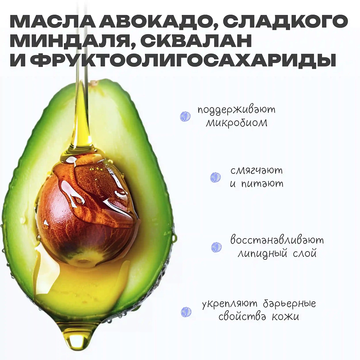 Крем с центеллой Keep Calm Cream THE U 5