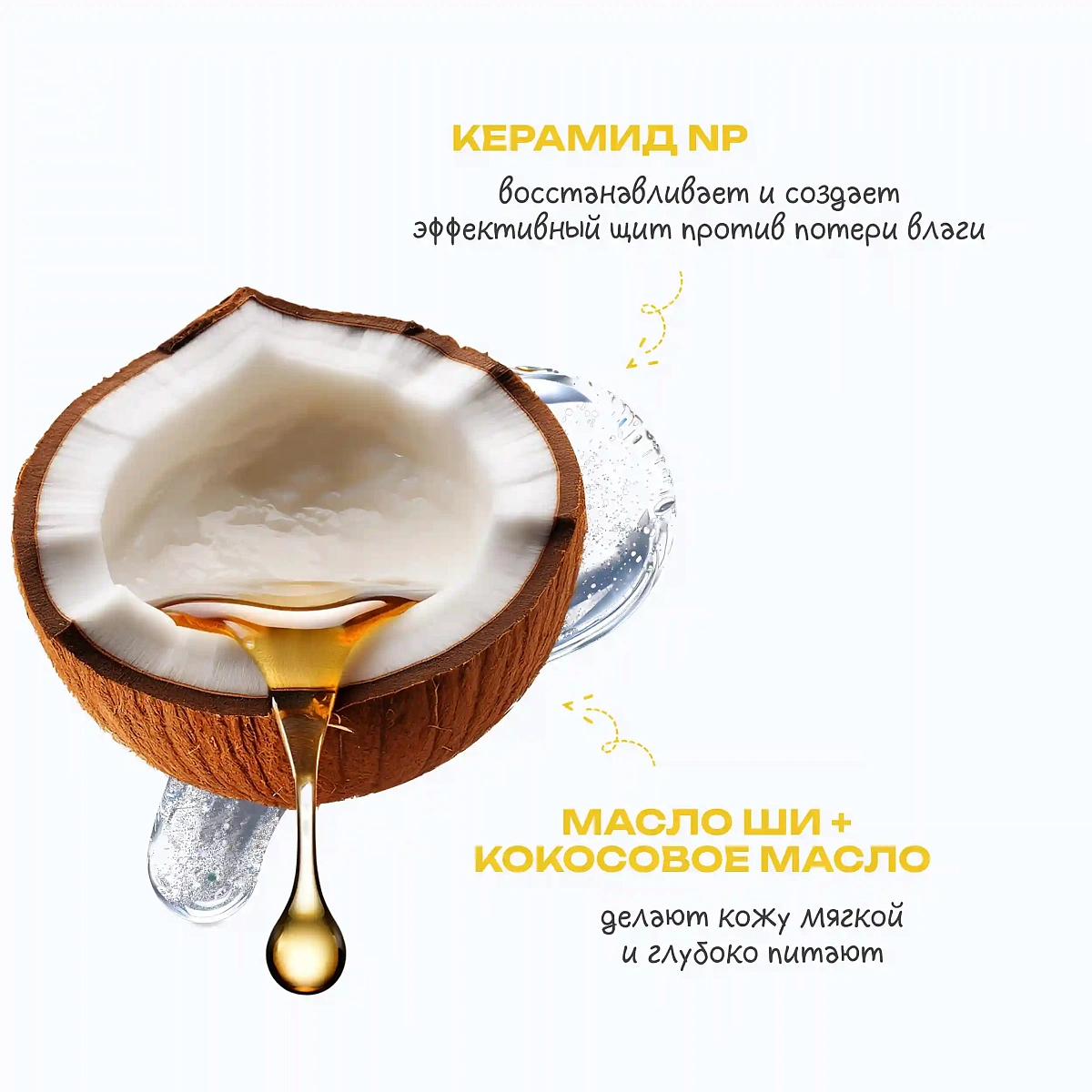 Баттер для тела Mentally in Bali Butter 8