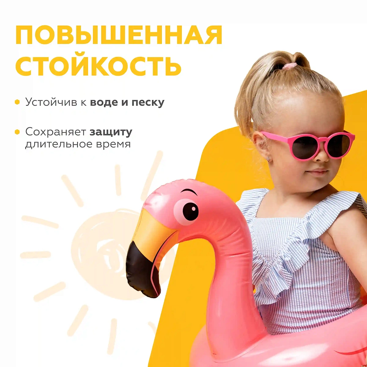 Крем SPF 50 для малышей Geltek Baby 0+ 9