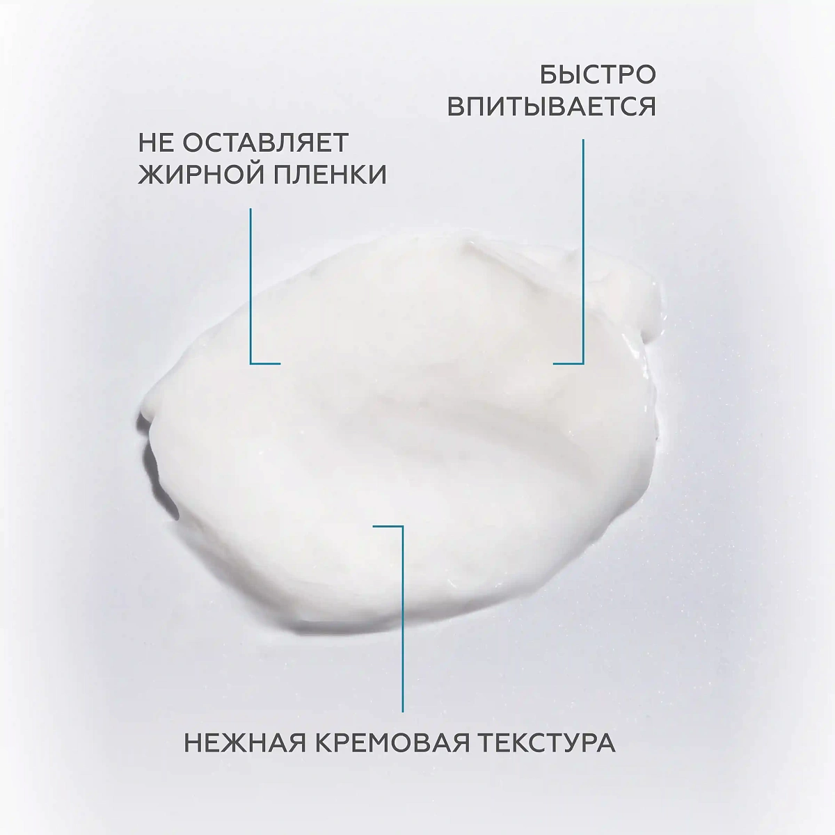 Крем восстанавливающий NMF-protection 5