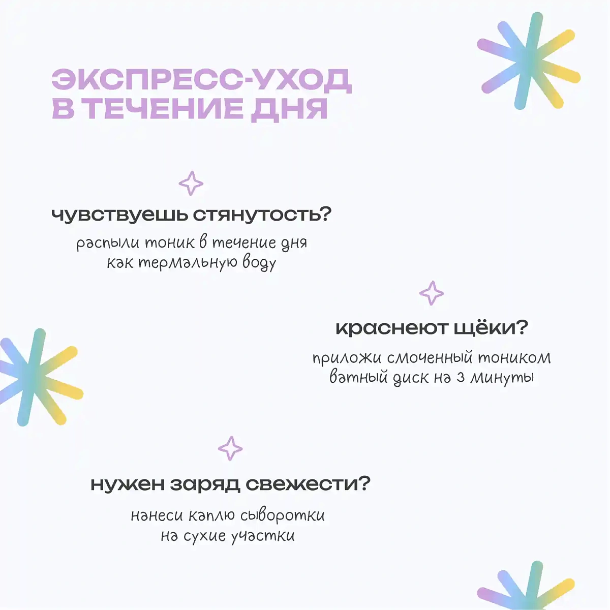 Подарочный набор Keep Calm Set 8