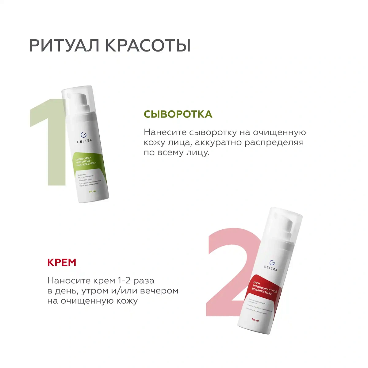 Подарочный набор «Ампула времени» 9